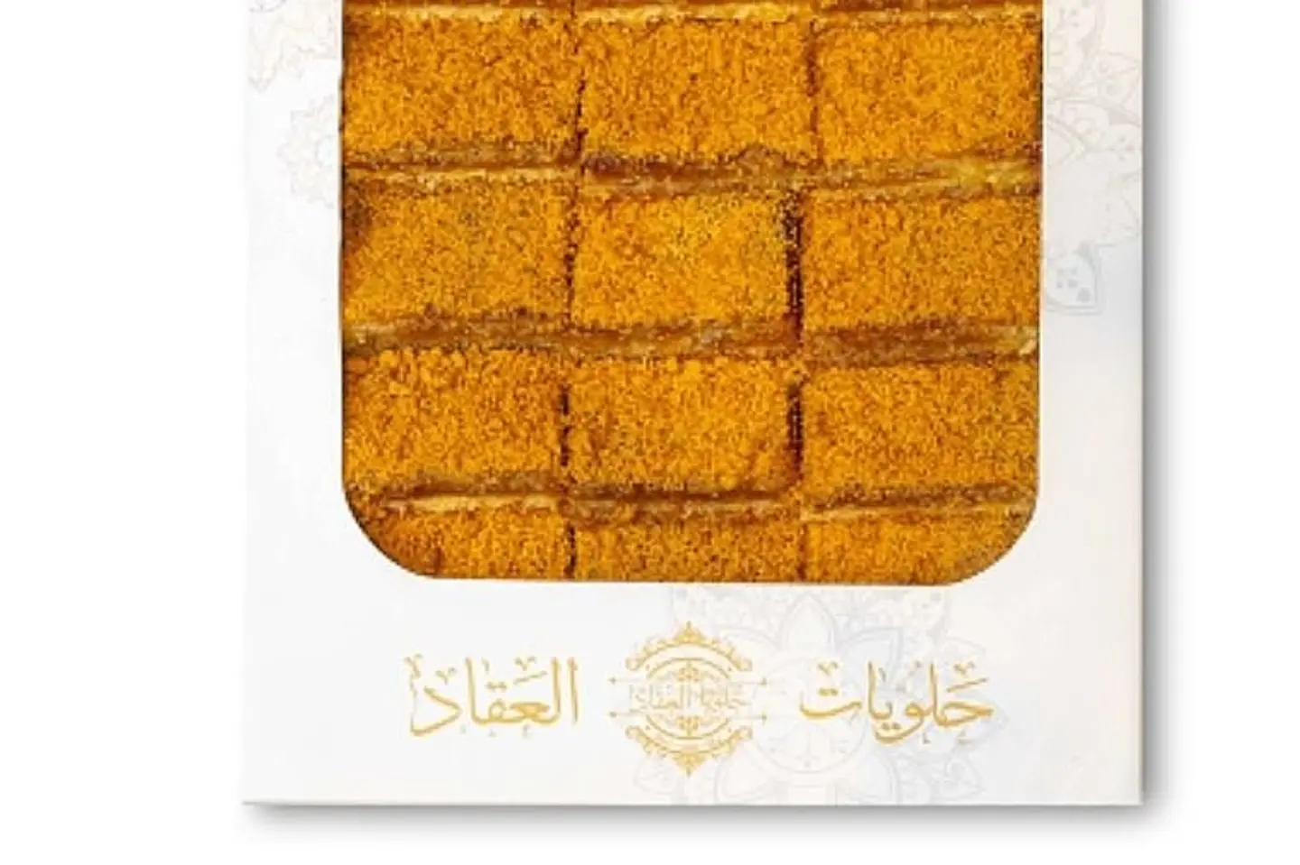 Lotus Basbousa - 250 Grams