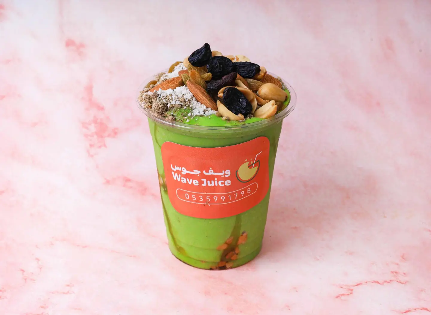 عصير أفوكادو - كأس صغير