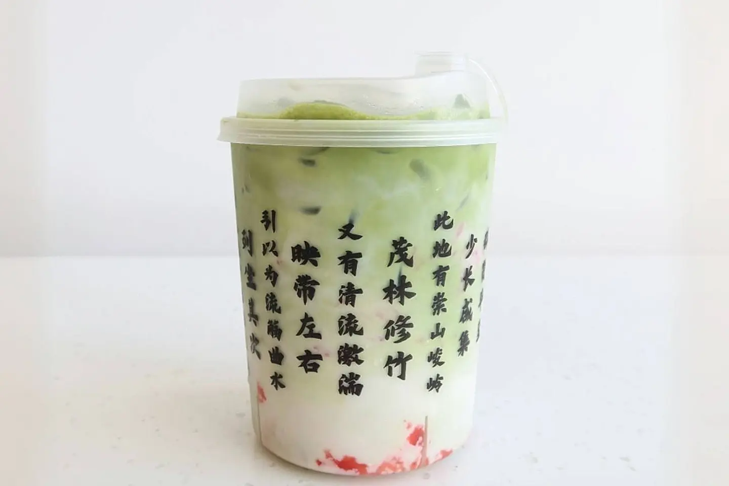 Matcha Strawberry - 500ml Hot
