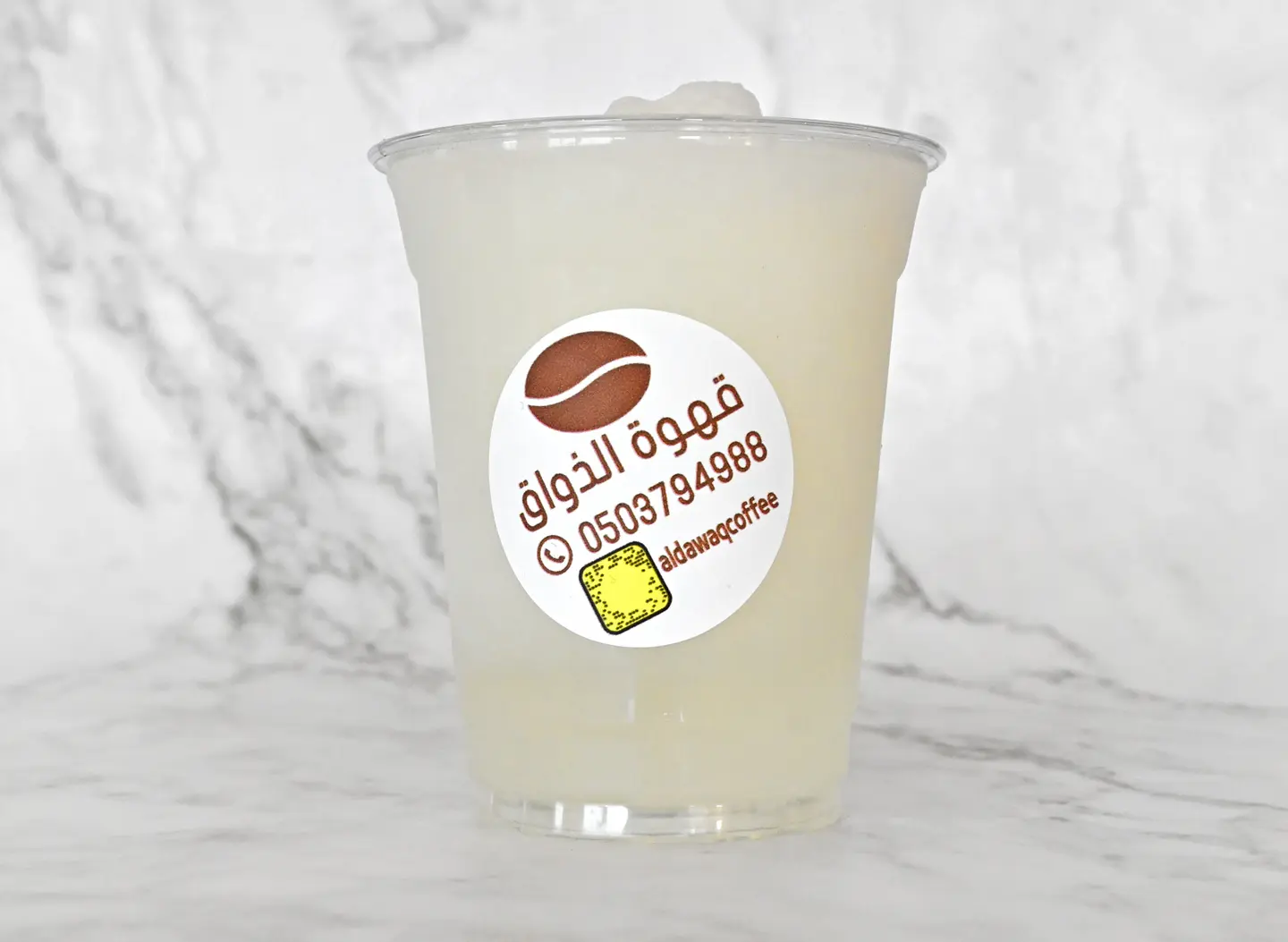 ليمون طازج بارد - صغير