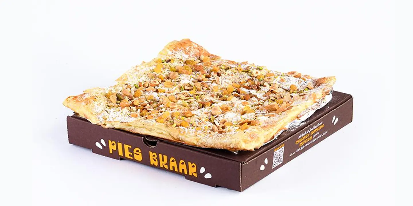 كاستر - صغير