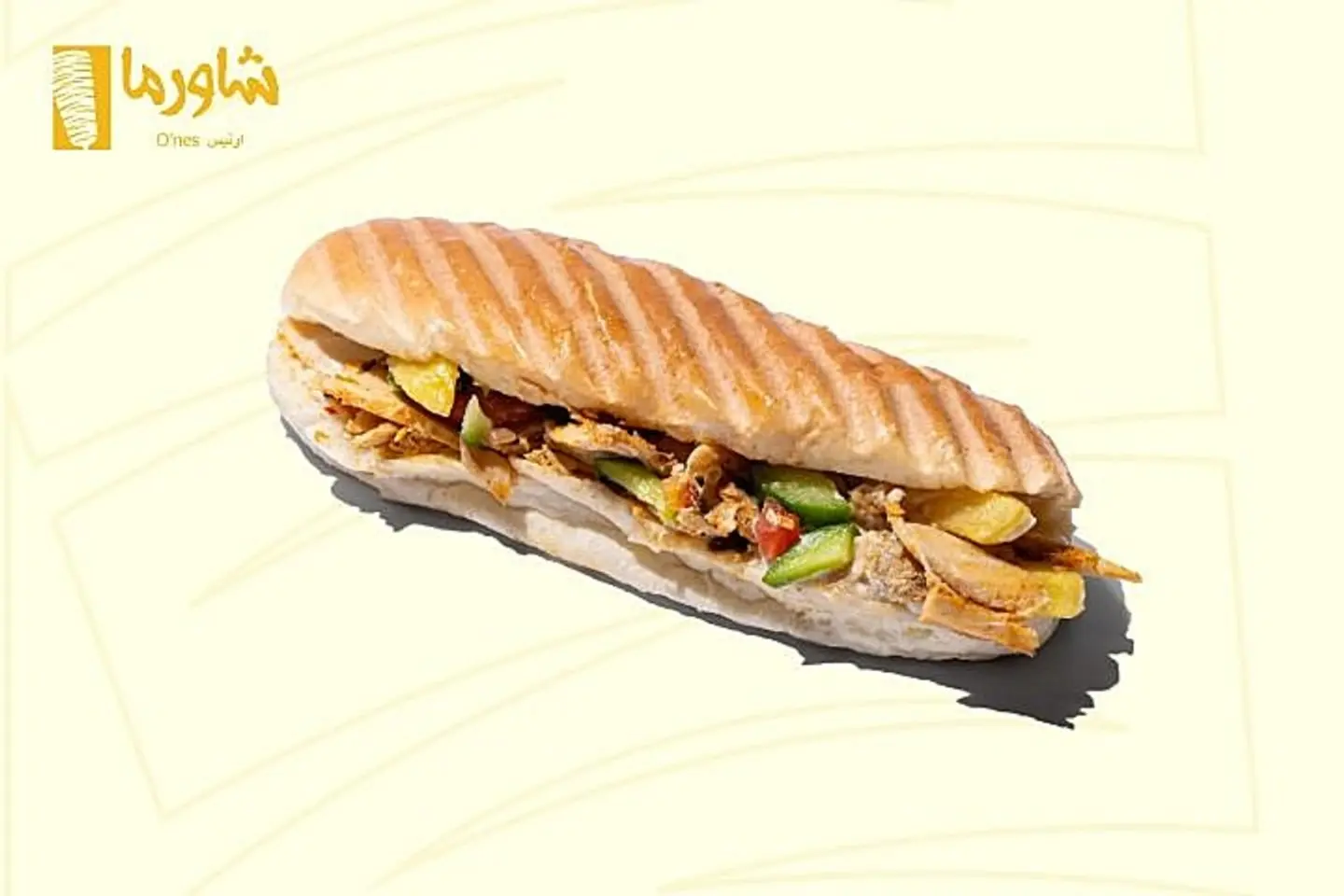 صامولي الطيبين - صغير
