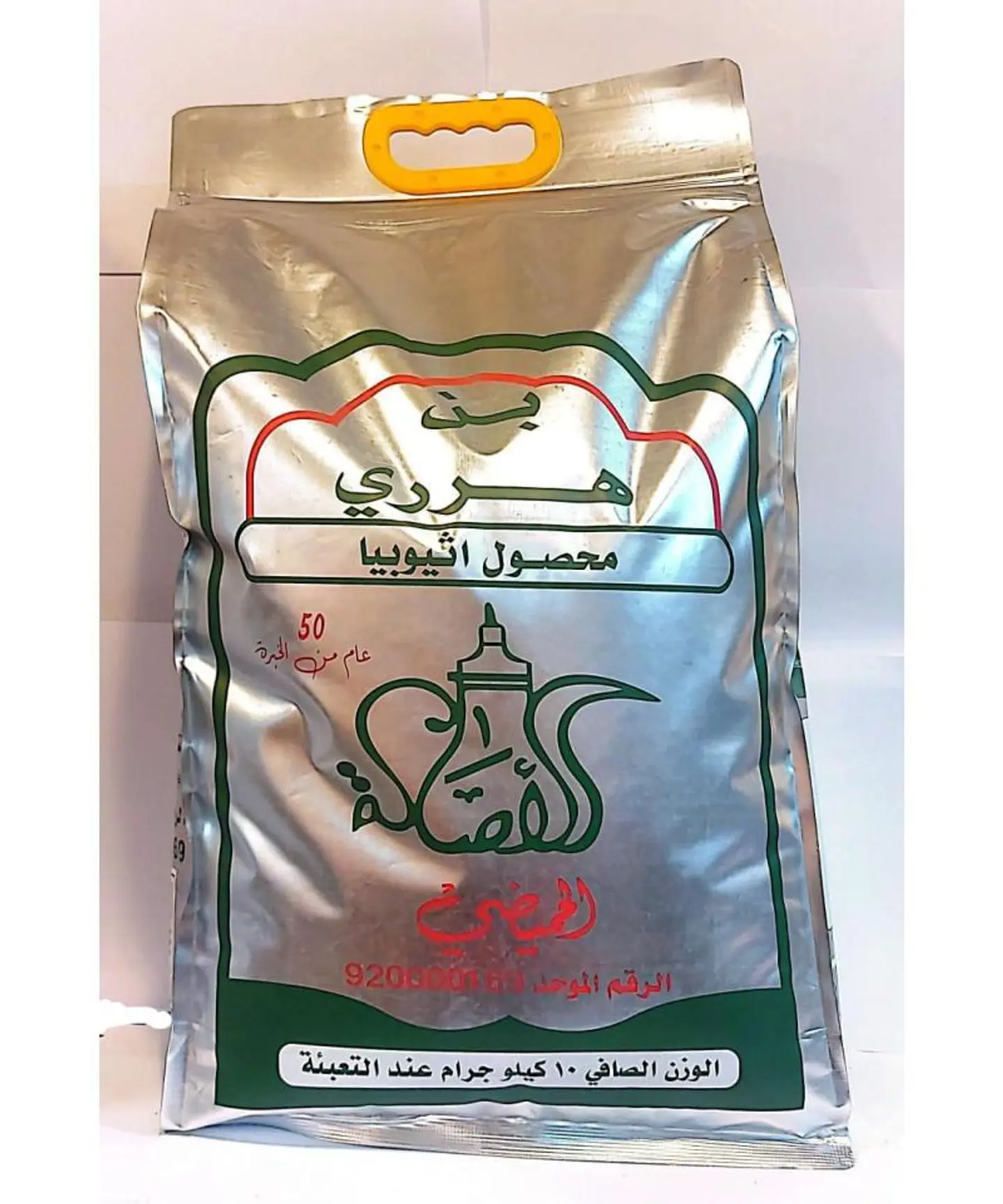 هرري الاصاله - 2 كيلو