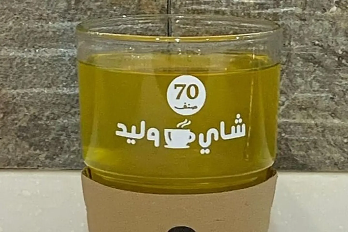 سنوت - صغير