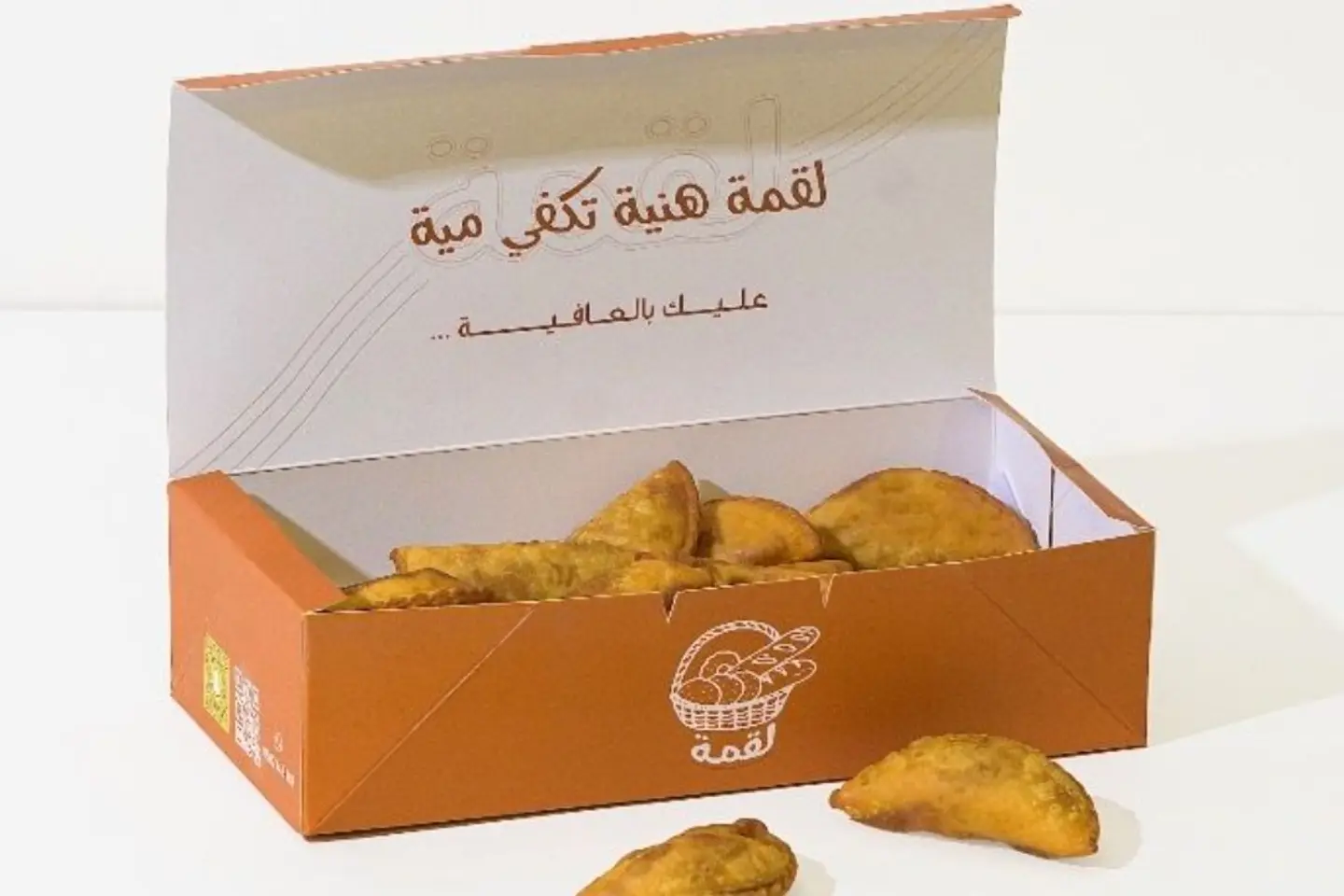 Sambosa Box - Small