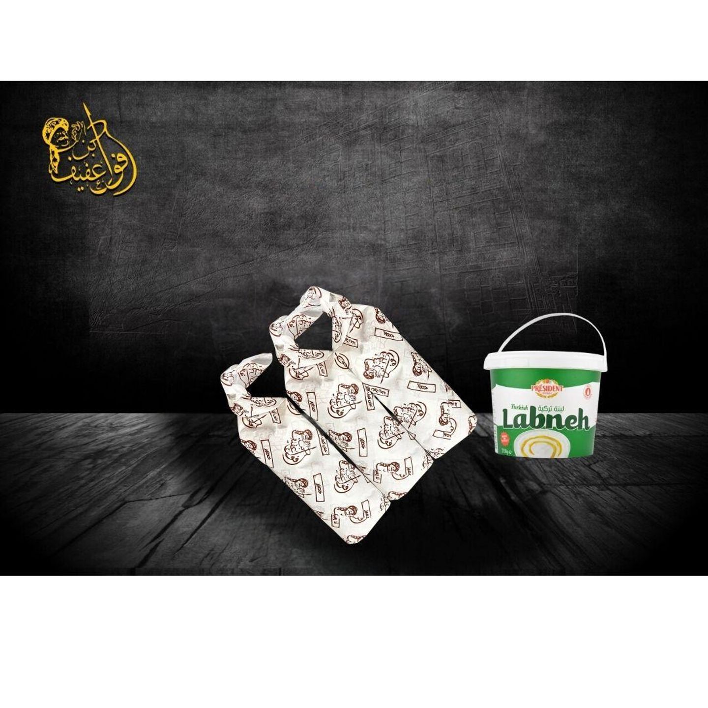 ساندويتش لبنة - 3 قطع