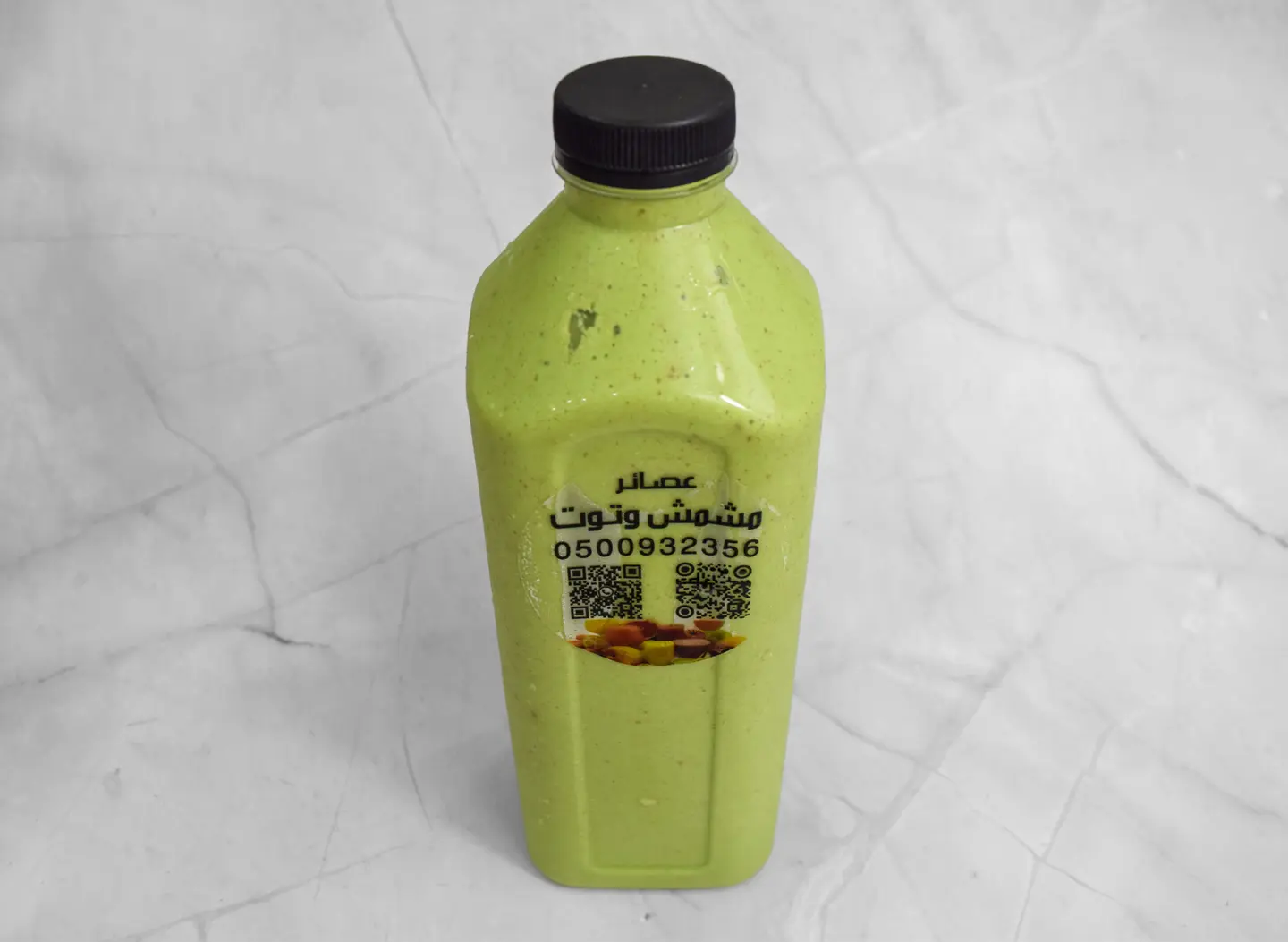 Avocado Mixture - Small