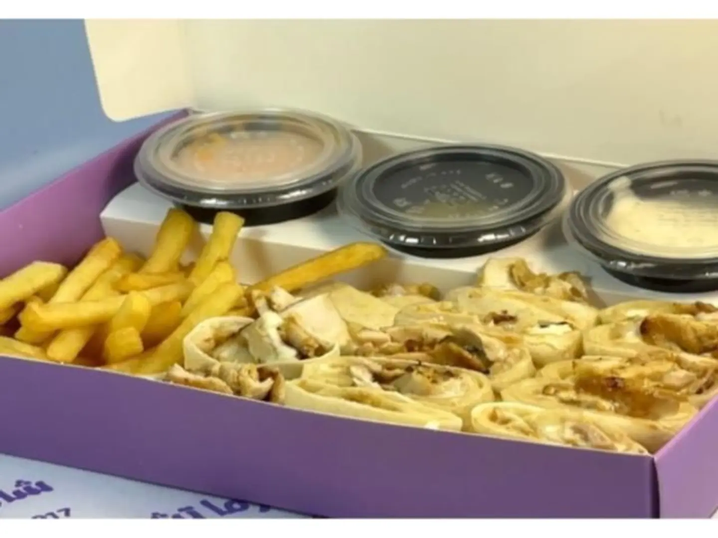 شاورما عربي - سنقل