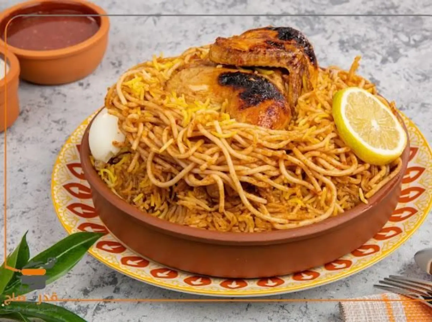 كوزي - نصف دجاجة