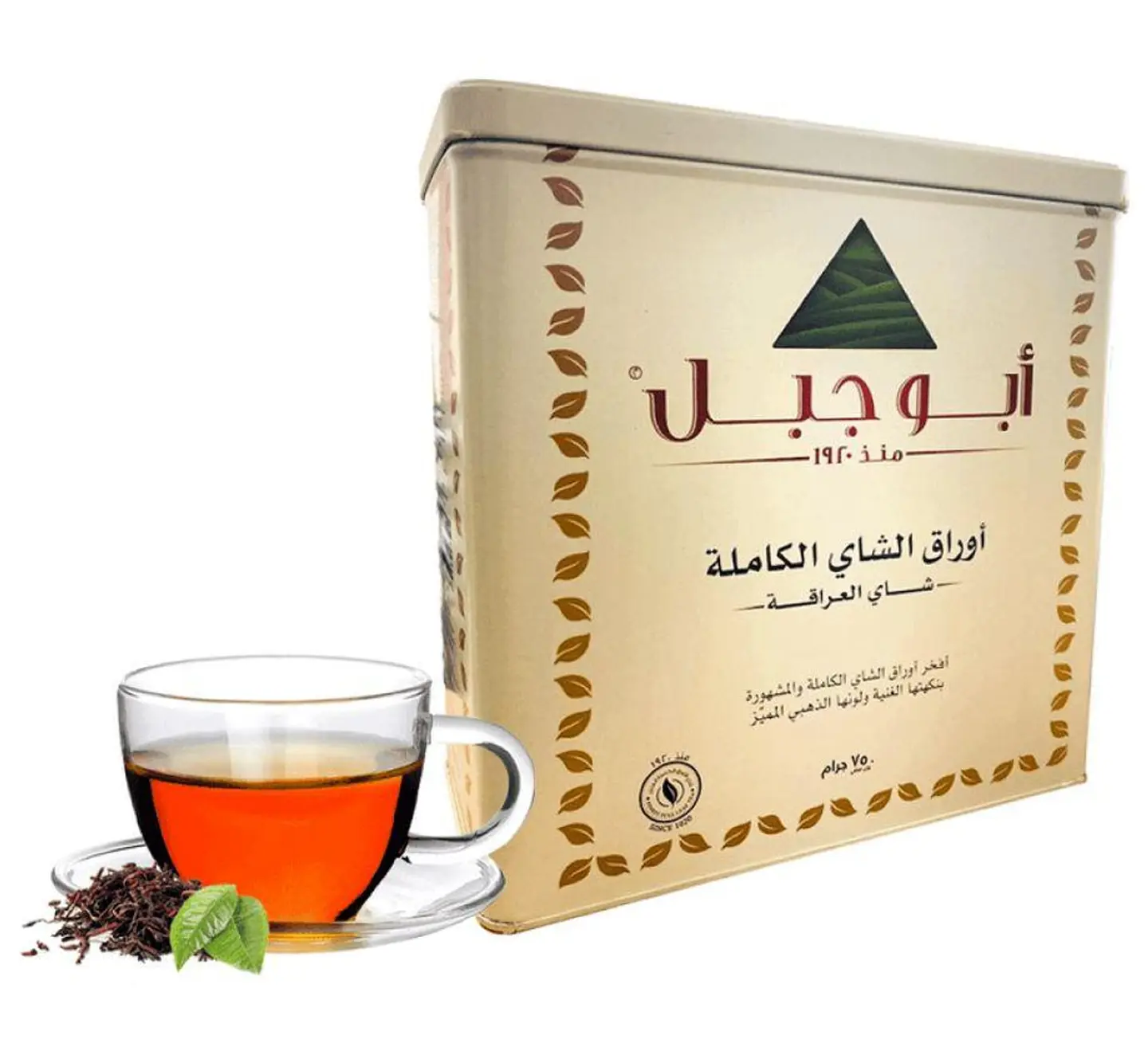 شاي ابو جبل - وسط