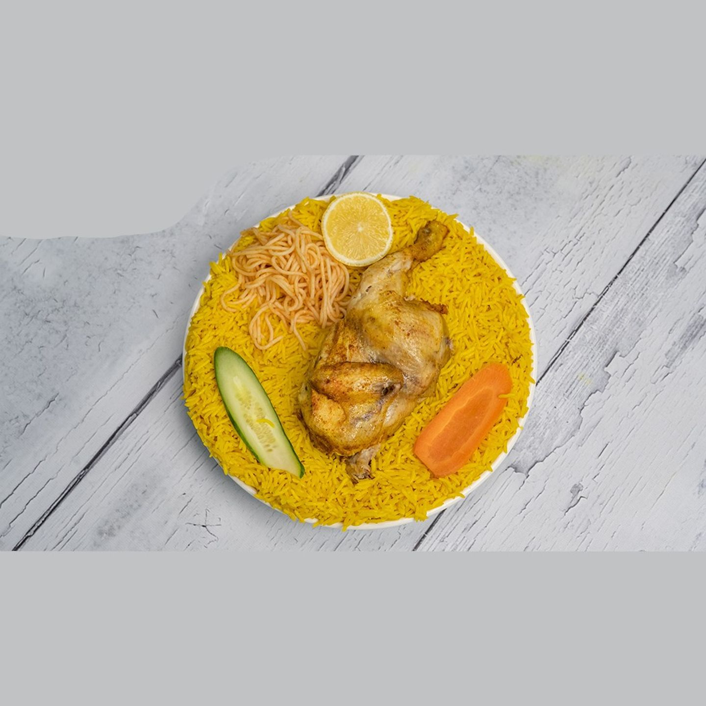دجاج مندي مع رز - ربع