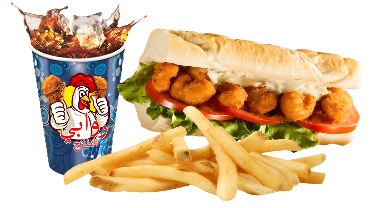 ساندوتش جمبري - بدون وجبة