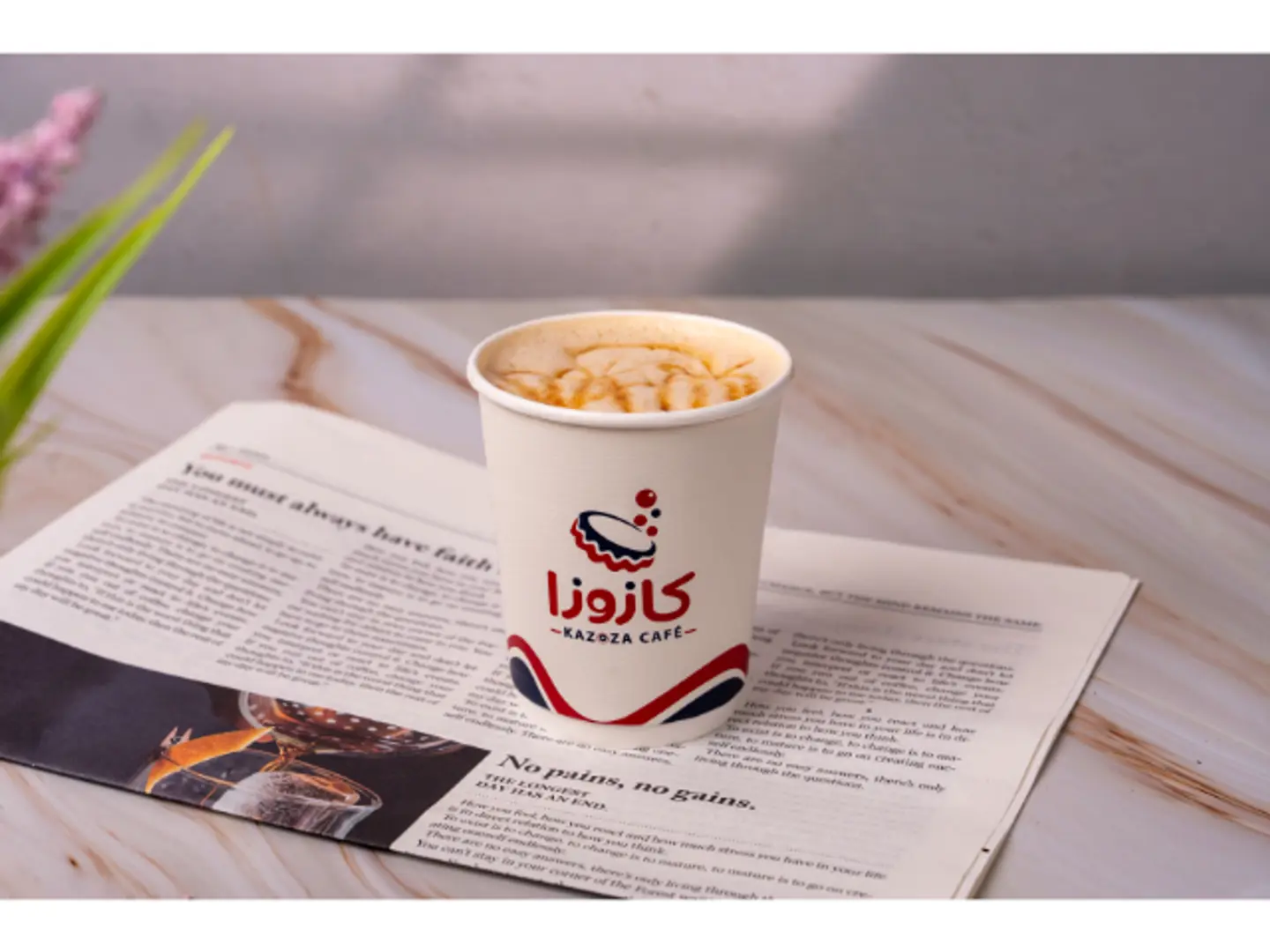 Flat White - Medium