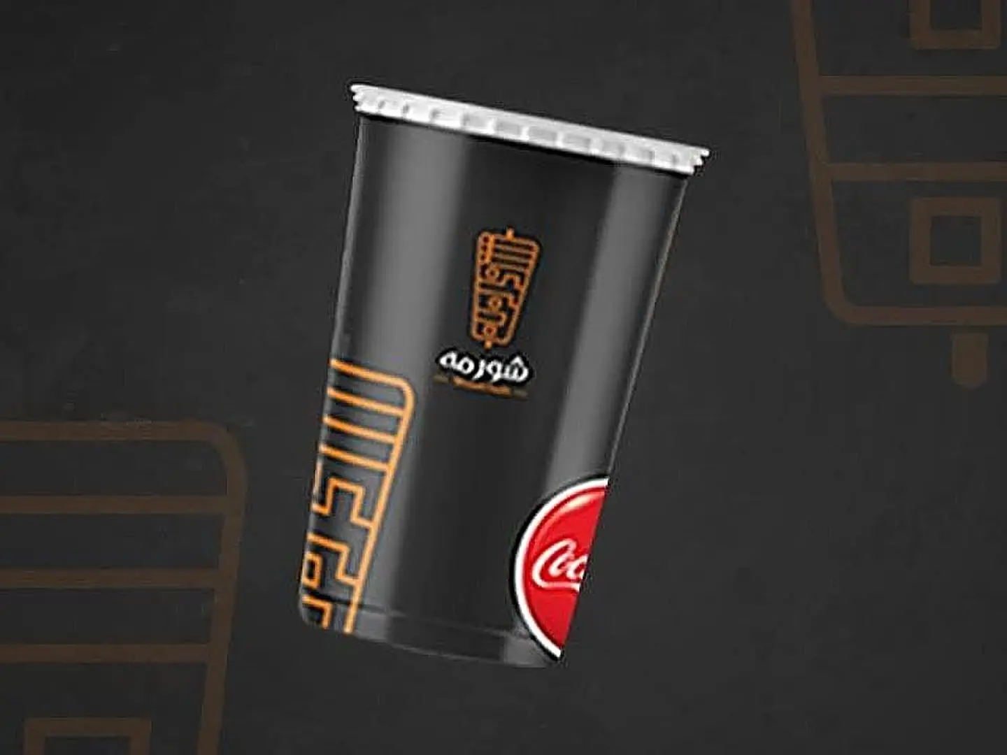 Cola - Small