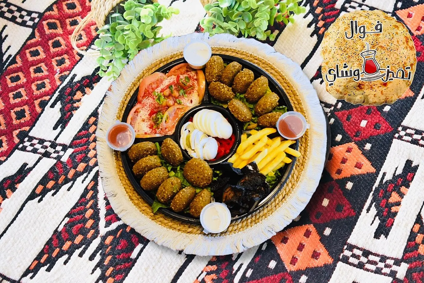 Falafel Plate - Beg