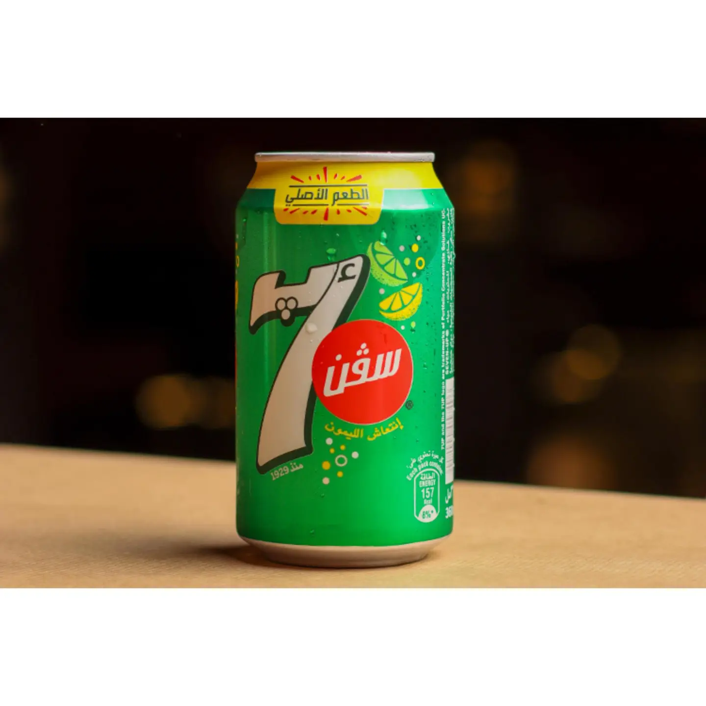 سفن أب - صغير