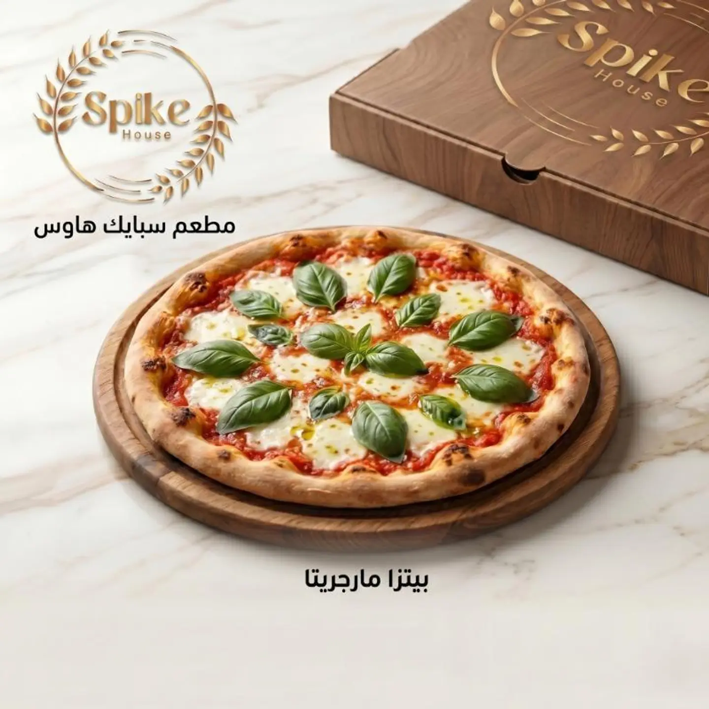 Margherita - Medium
