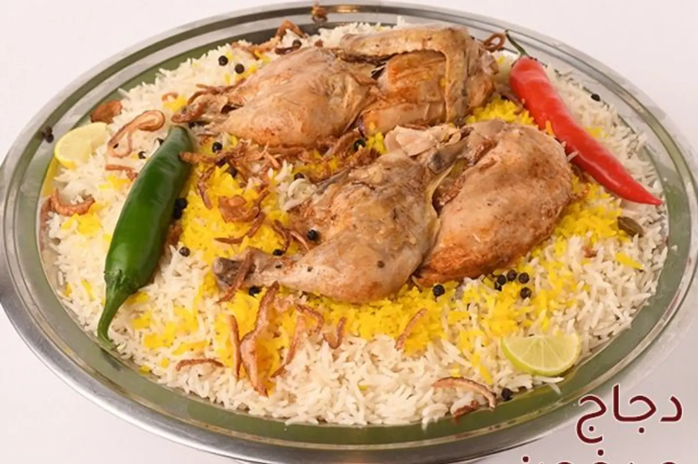 مدفون دجاج - نصف