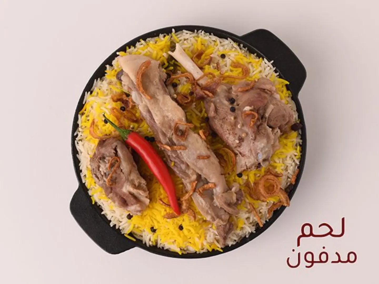 مدفون لحم - مدفون لحم-شخص