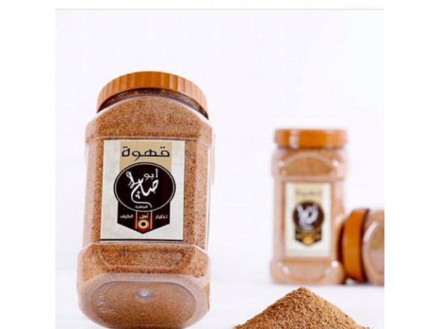 Abu Saleh Coffee - Small