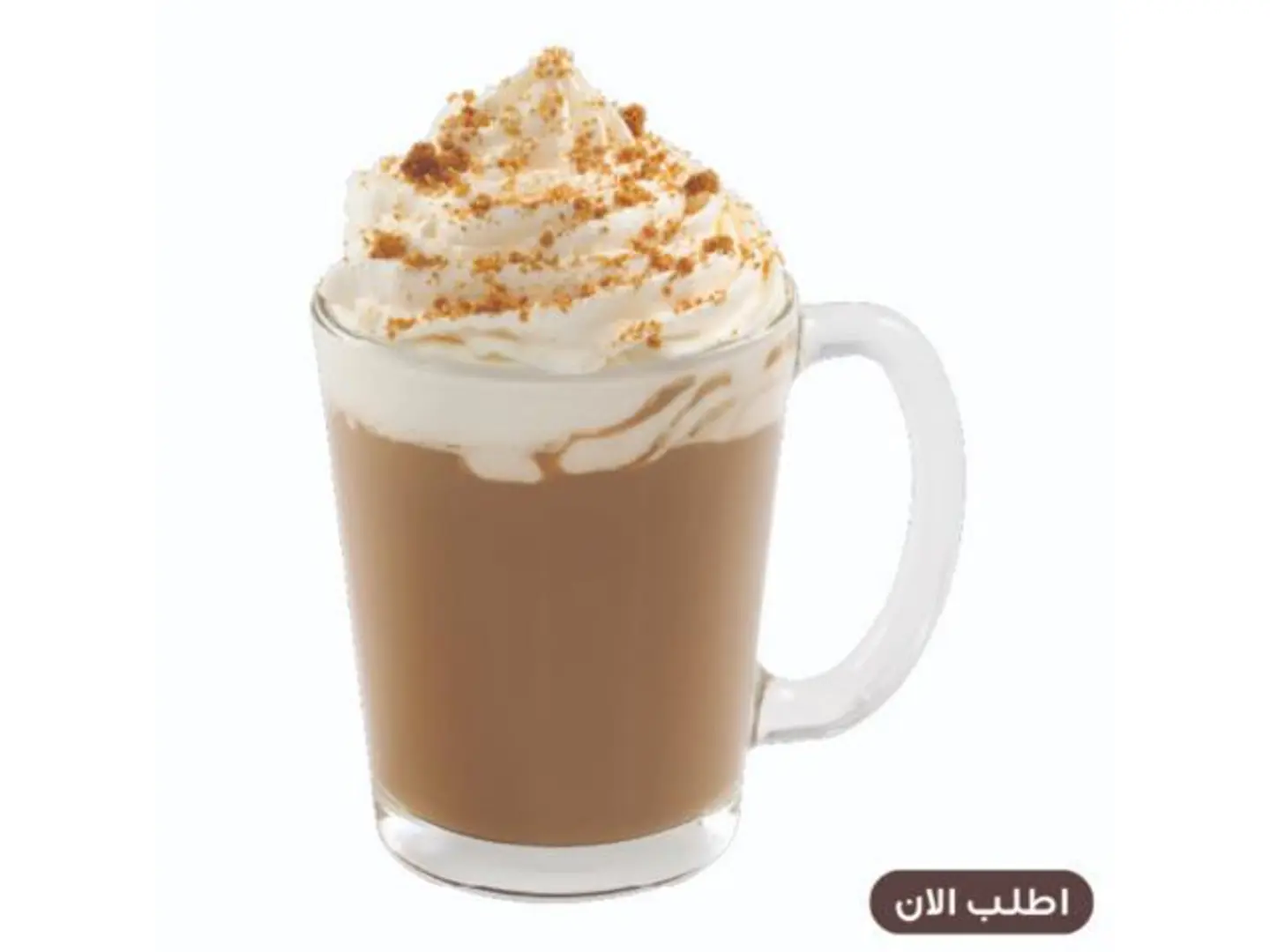 هاري بوتر - لاتيه السنِتش الذهبي - حجم كبير