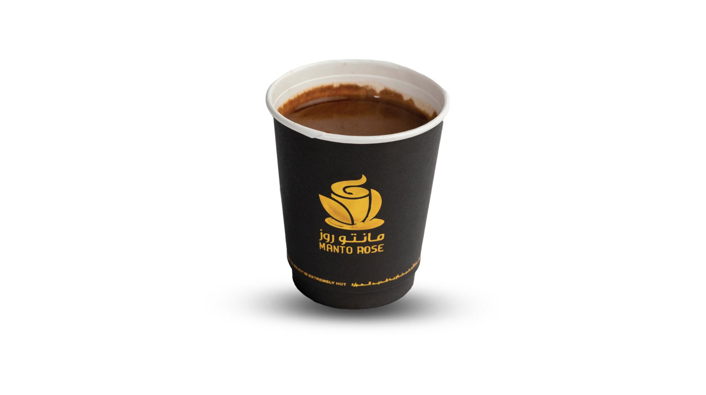 Turkish Coffee - Small
