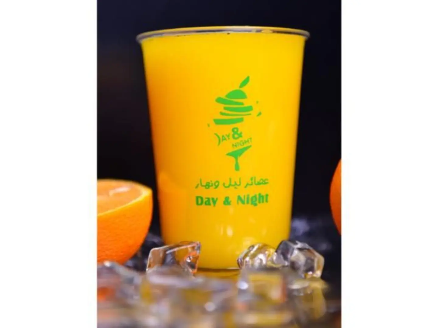 Orange - Small
