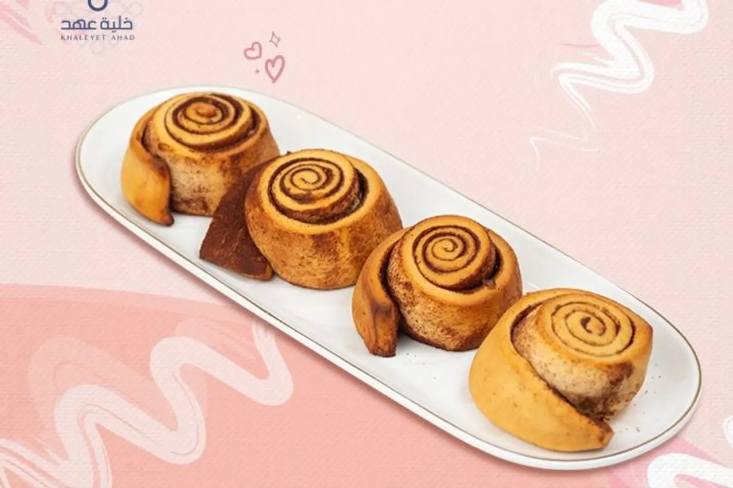 سينابون كبير - ساده