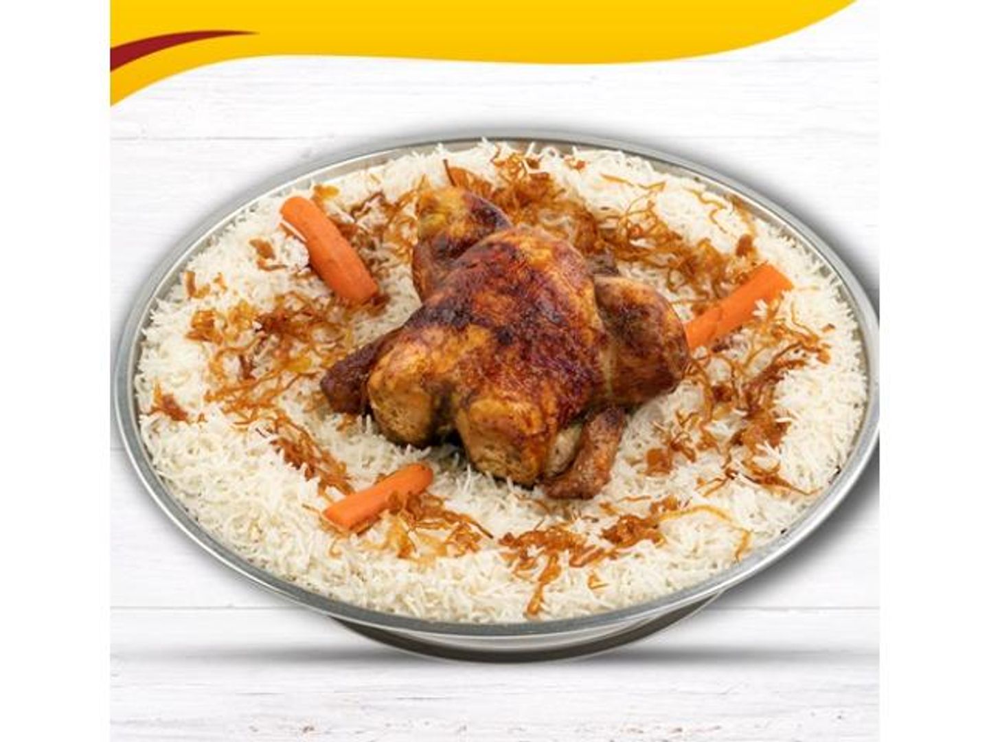 دجاج على الشواية مع الرز - وسط
