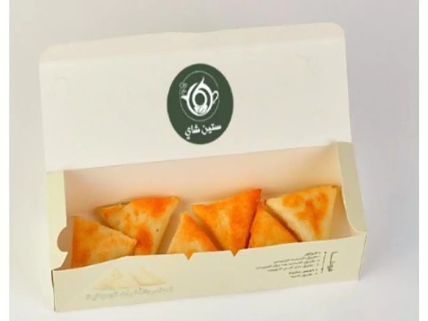Cheese Sambosa - 10 Pieces