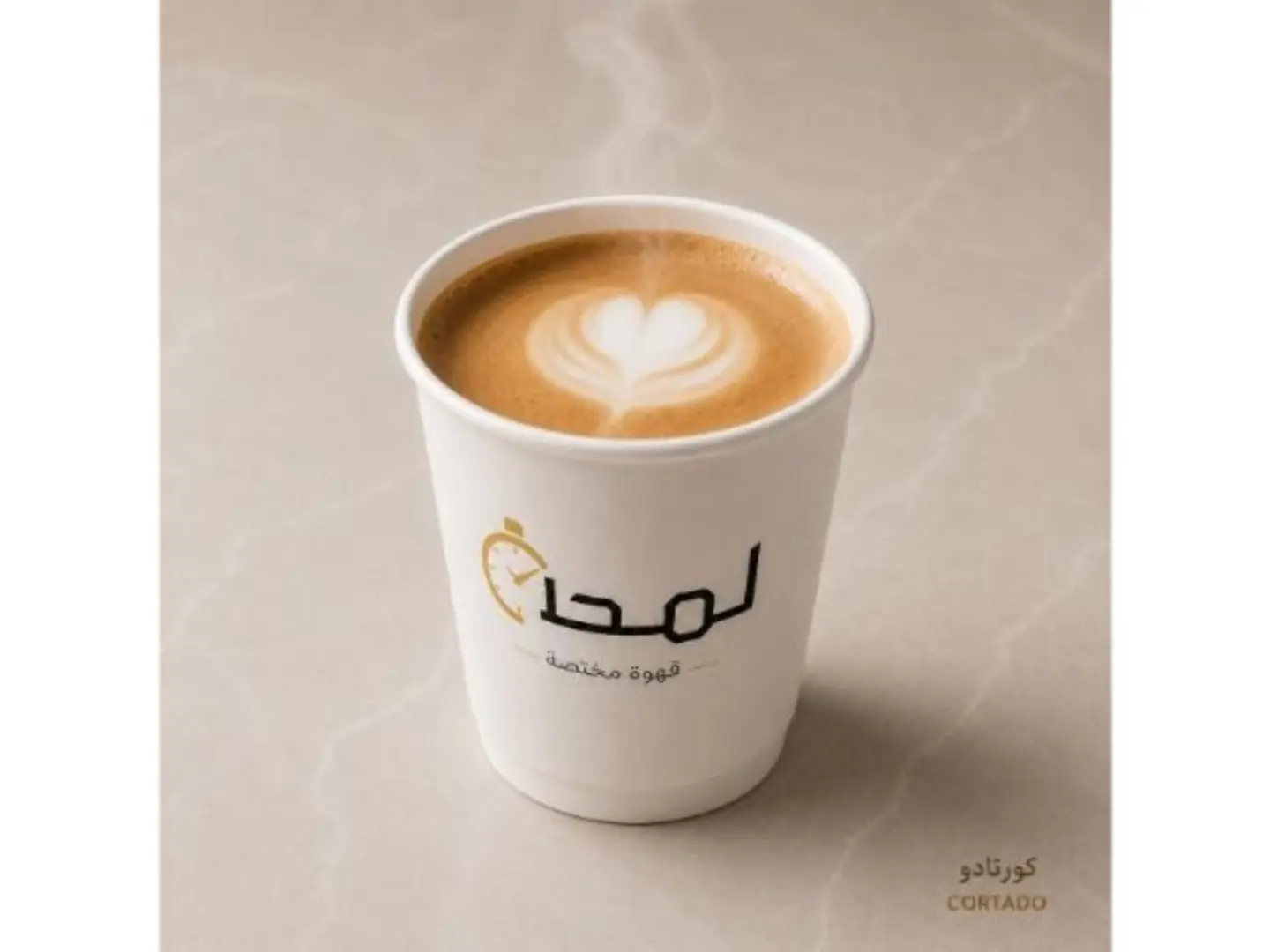 Cortado - Small