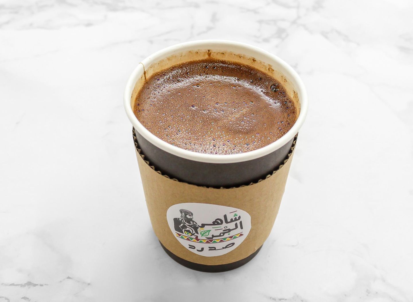 Turkish Coffee - Small