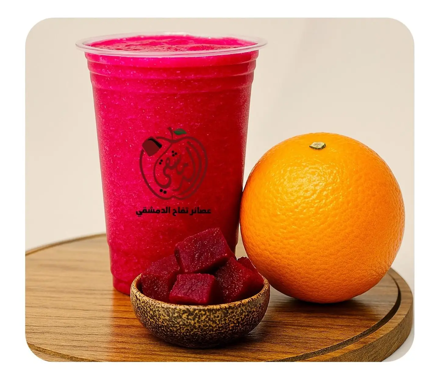 Beetroot & Orange - Small Cup