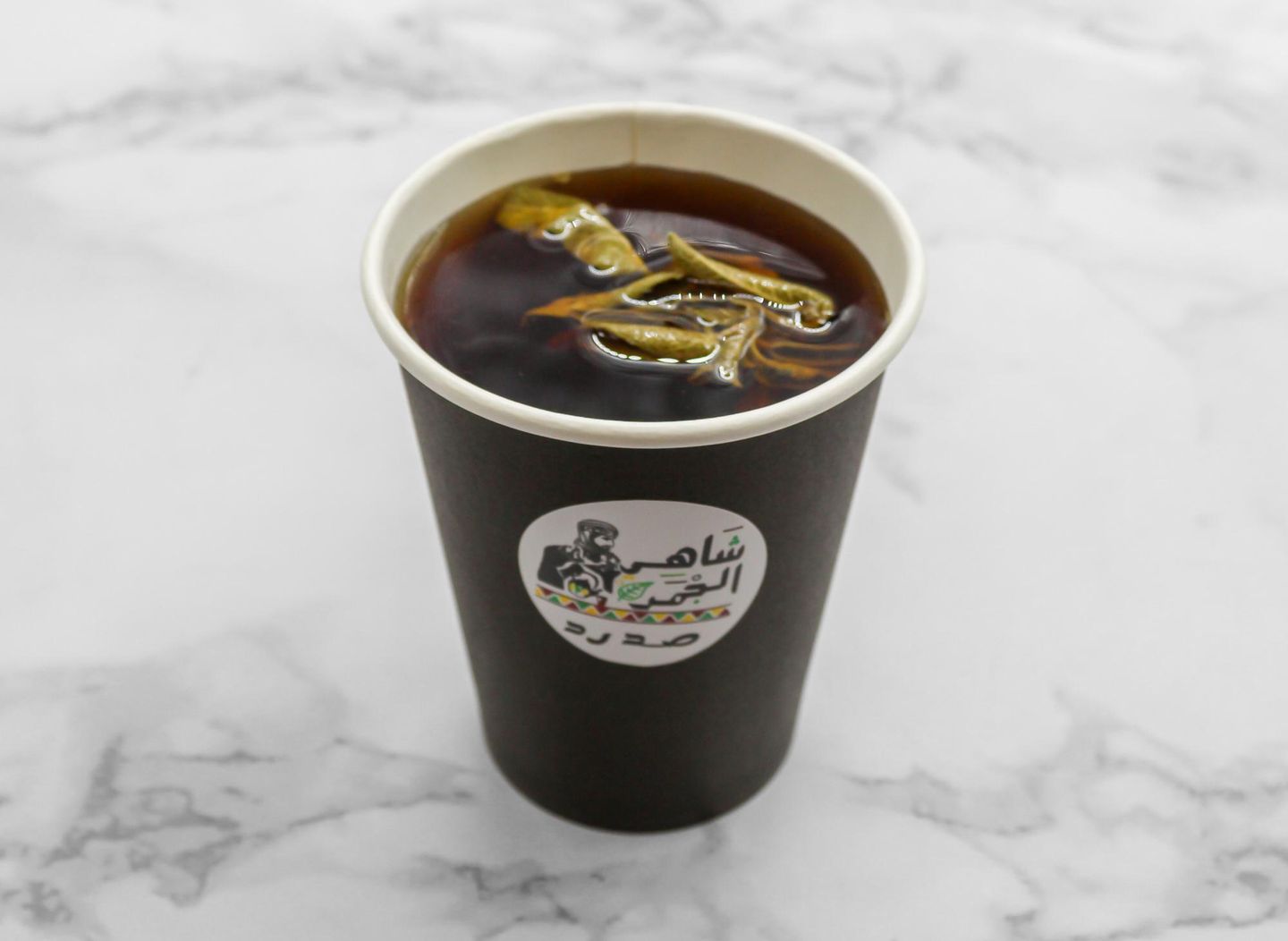 Sage Tea - Small
