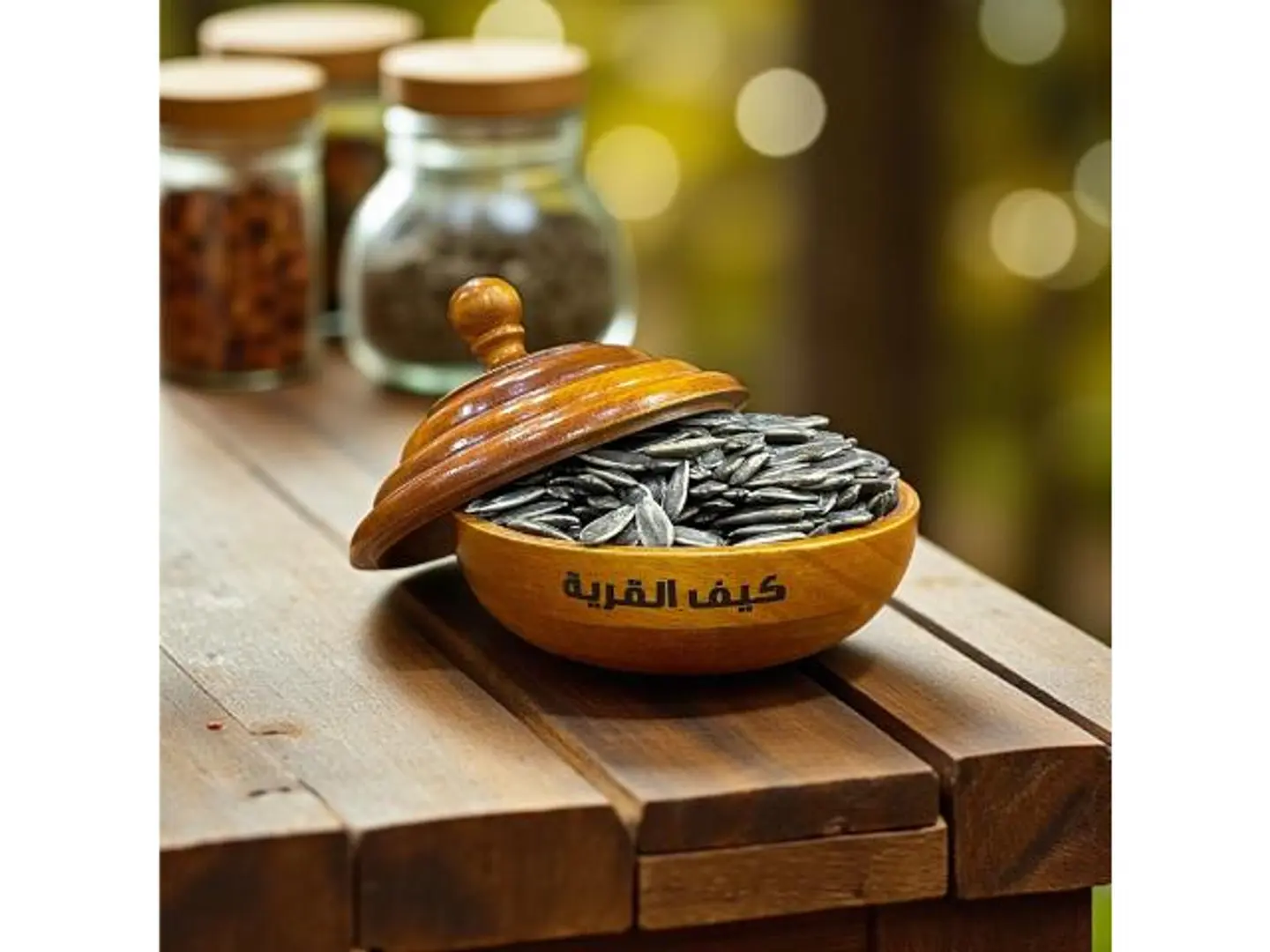 Salted Sunflower Seeds - 250 Grams