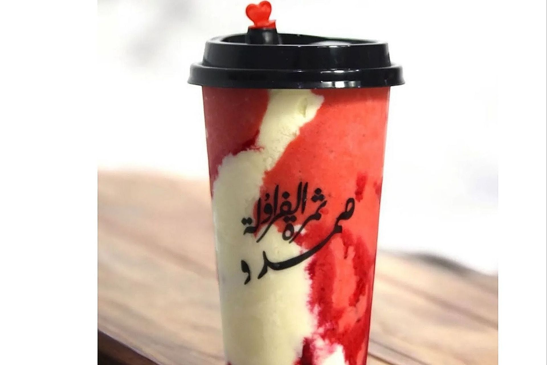 عوار قلب - وسط