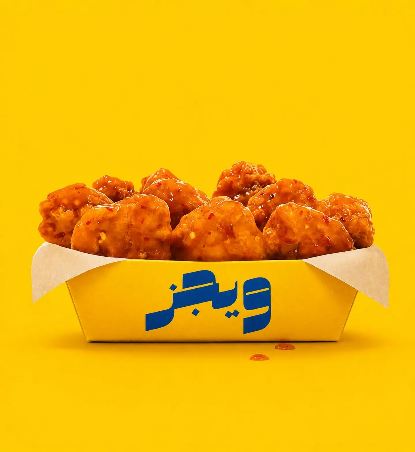 Boneless Wings - 6 Pieces