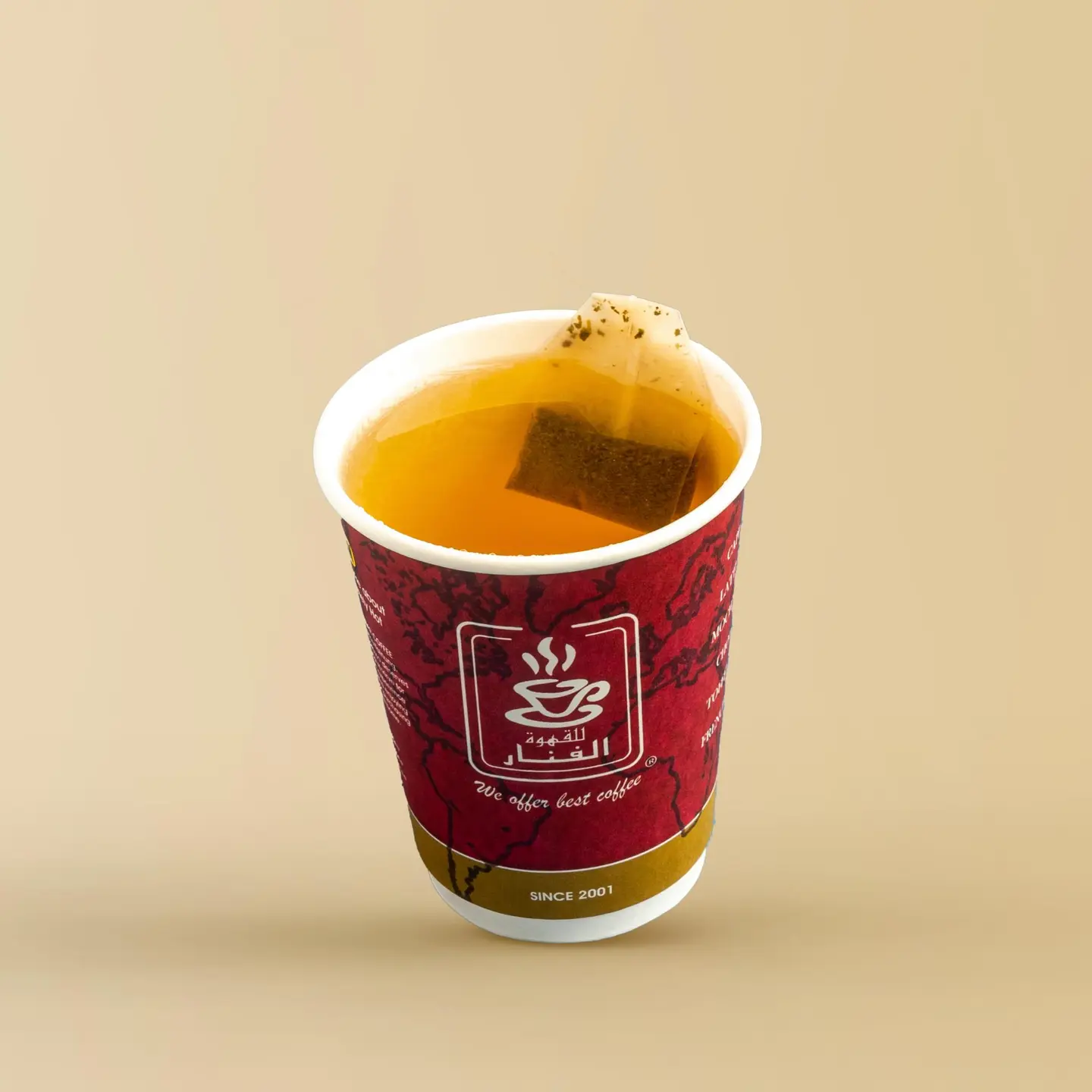 شاي أخضر نقي - صغير