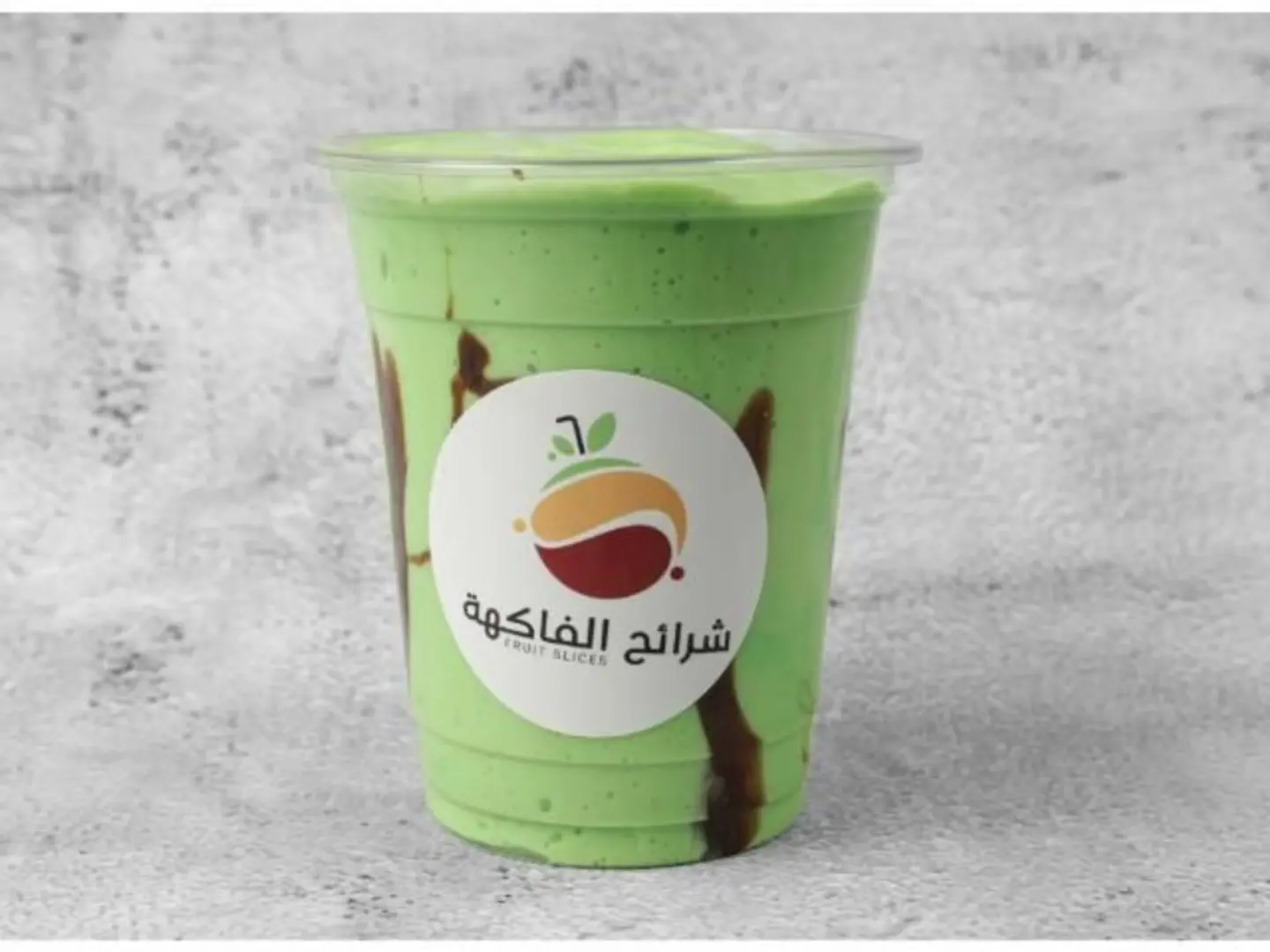 افوكادو مغربي - صغير