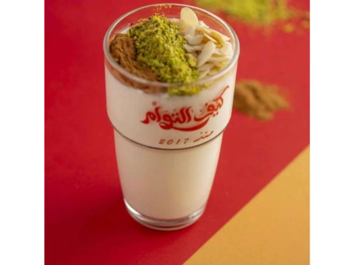 سحلب - ورق صغير