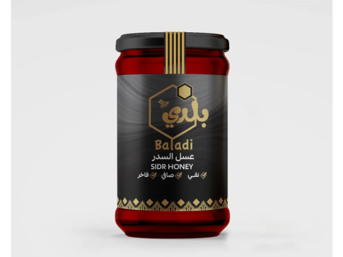 عسل السدر - 500 جرام