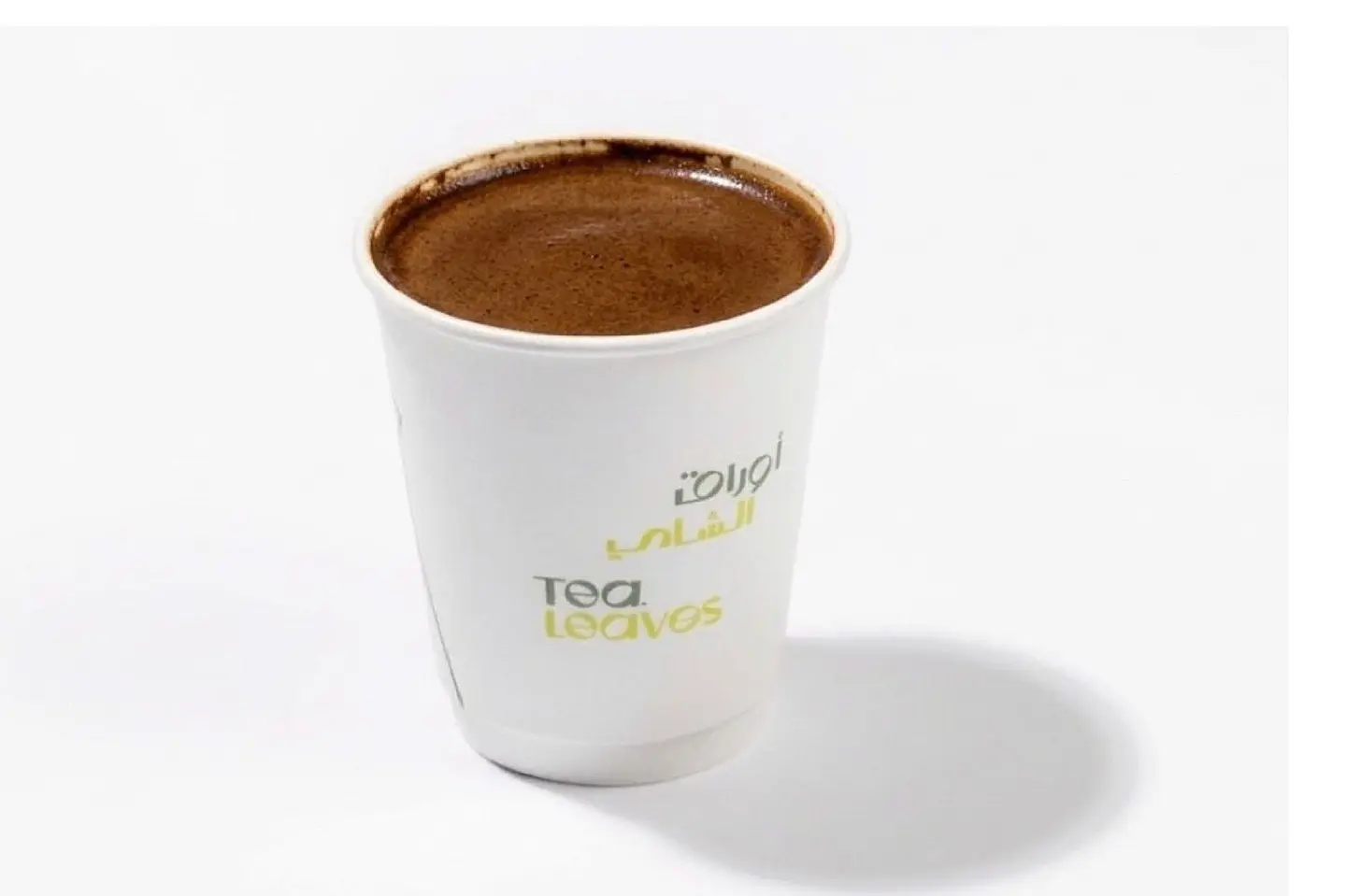 Turkish Coffee - Small