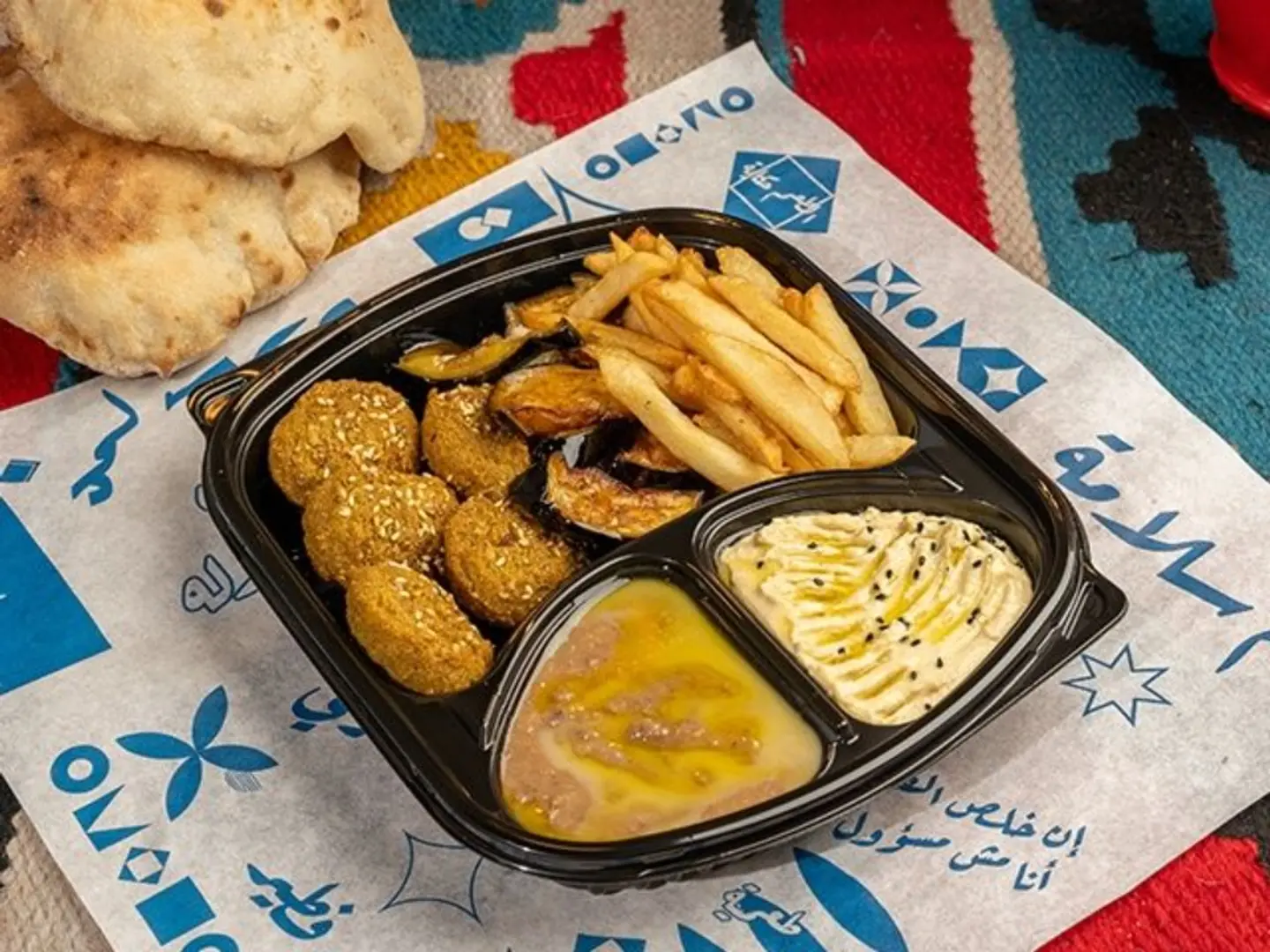 وجبة الباشا - صغير