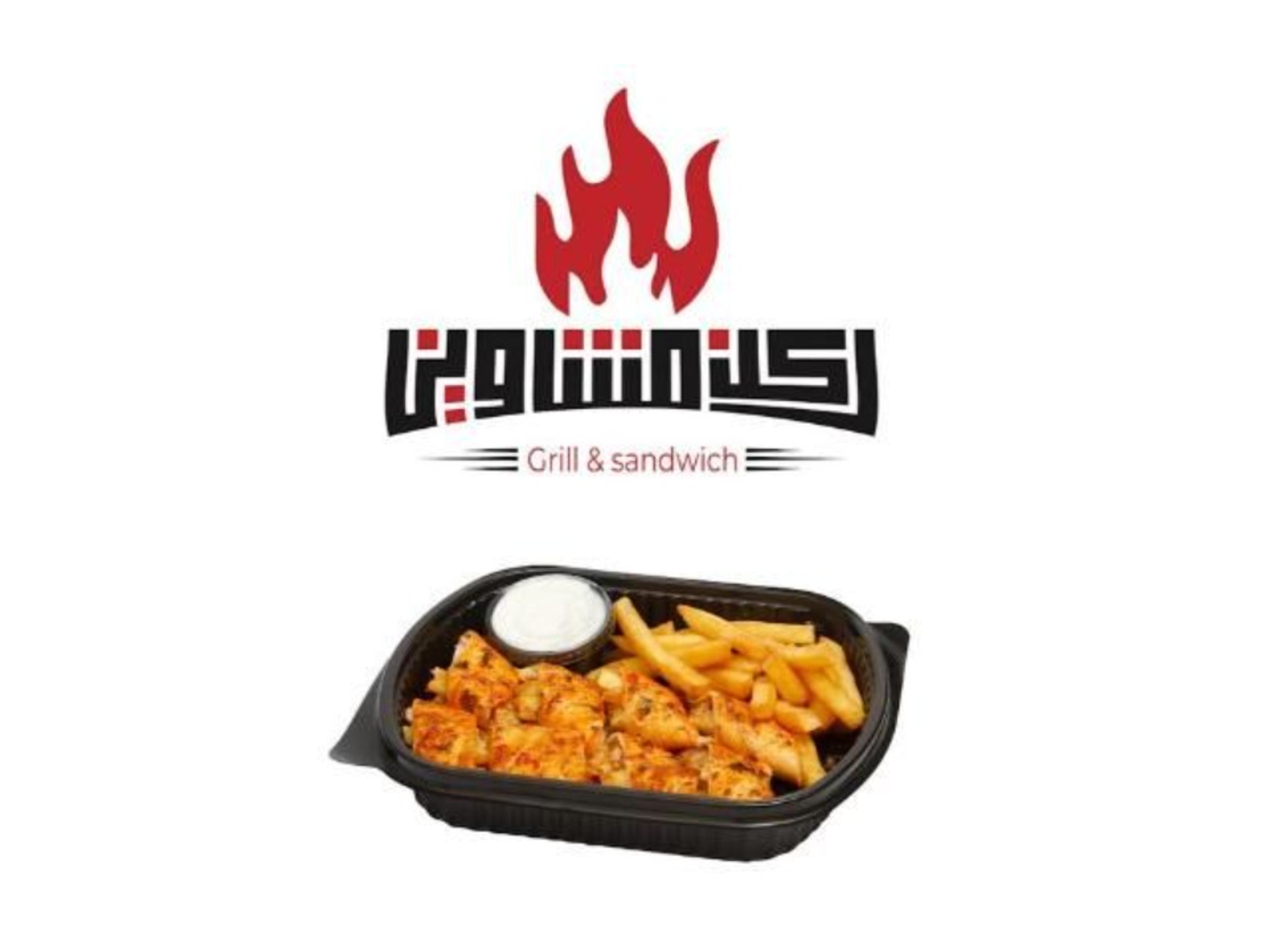 Shawarma In Flatbread - Small