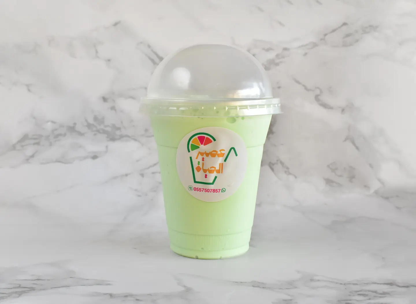 Pistachio Milkshake - Medium