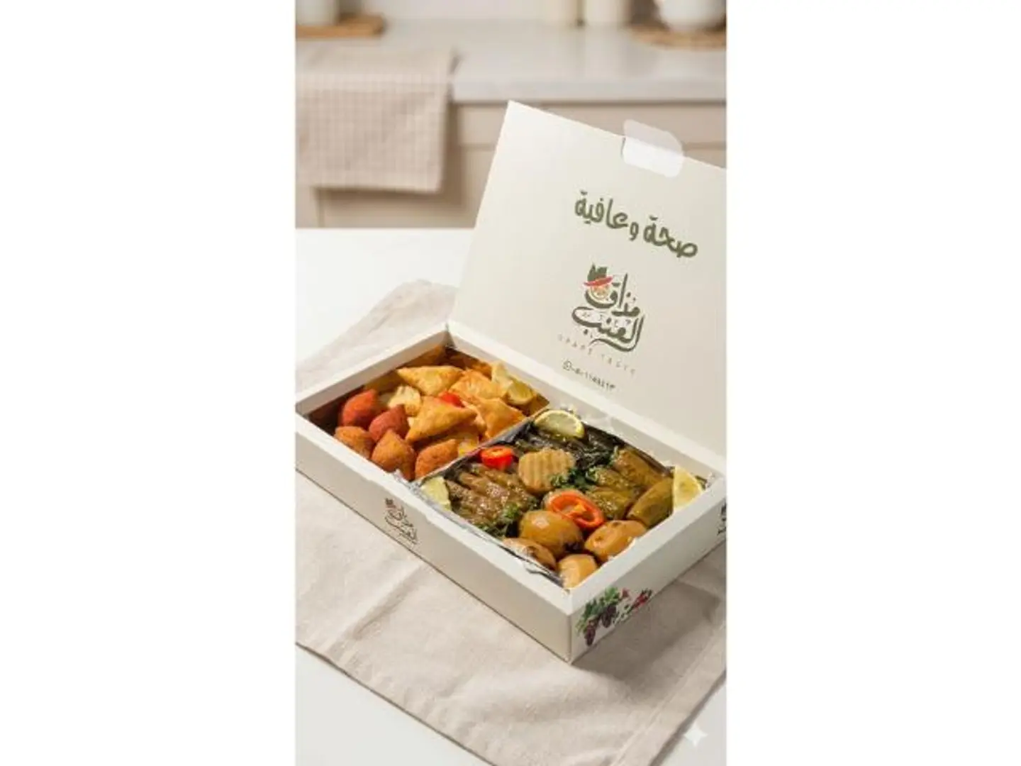 صحن مشكل - صغير
