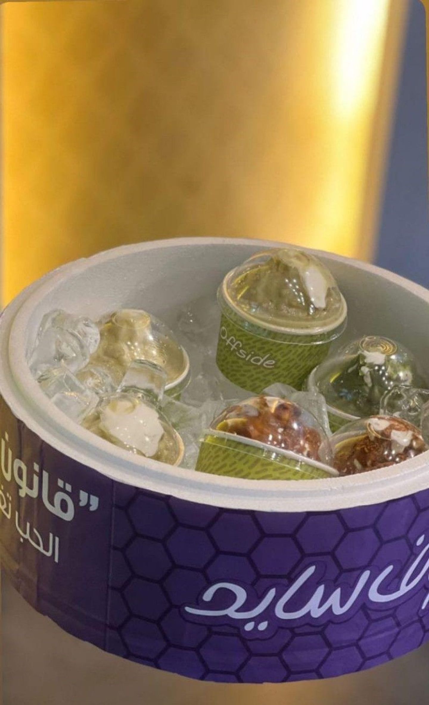 Ice Cream Box - 10 Cups