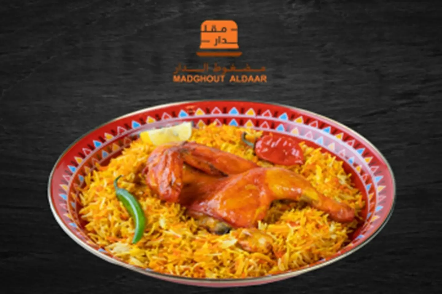 Chicken Mandi - Half