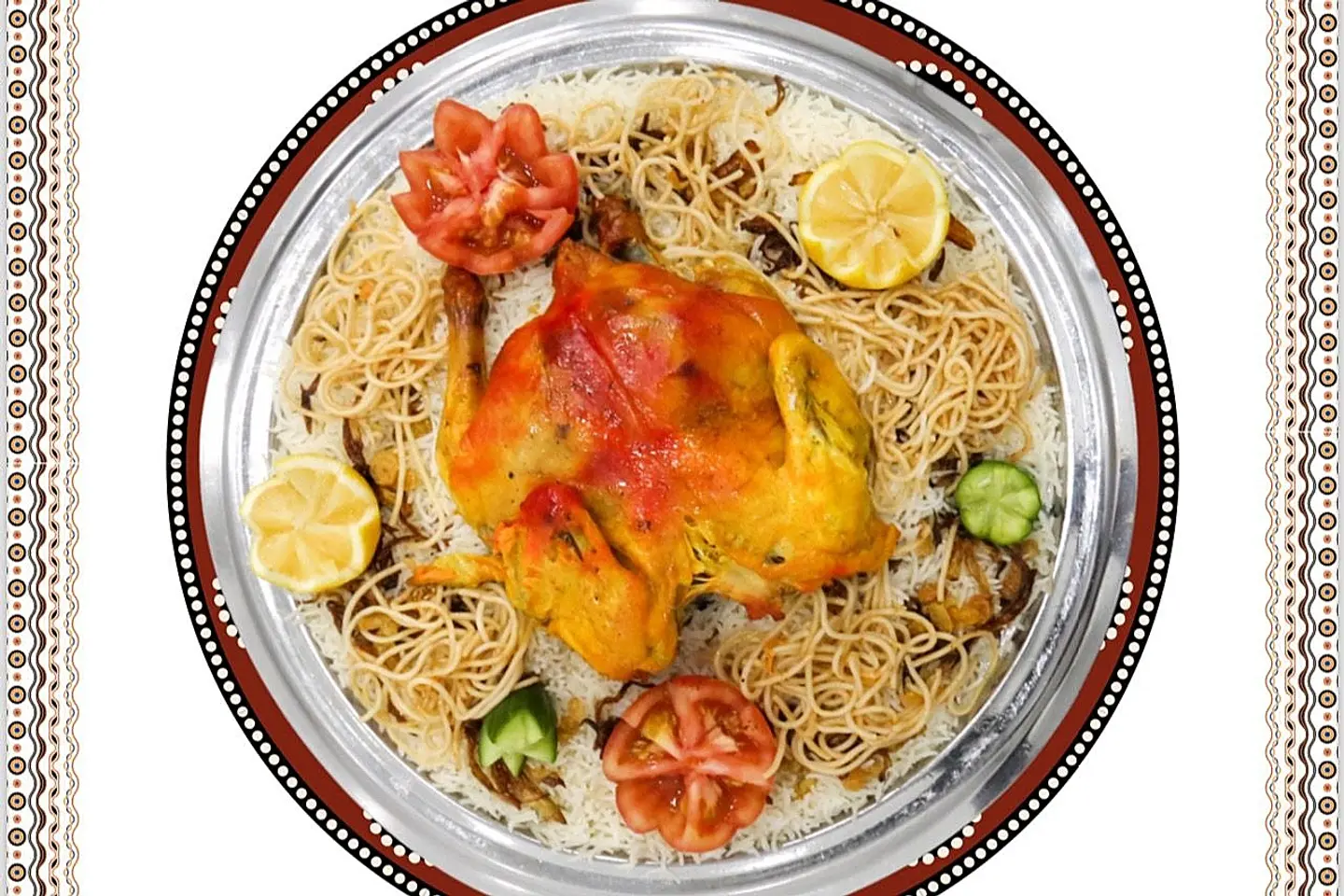 Mandi Chicken - Half Of Mandi Rice With Peshawar
