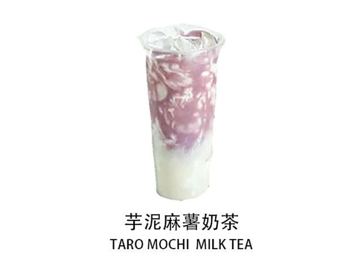 Taro Mochi Milk Tea - Small